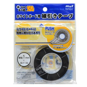 yő2,000~ItCOUPON 101-6959܂Łz}OGbNX zCg{[hp e[v 1mm×13m MZ-1