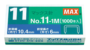 マックス＜MAX＞ ホッチキス バイモ11・80専用針 No.11-1M(針足長さ6mm)