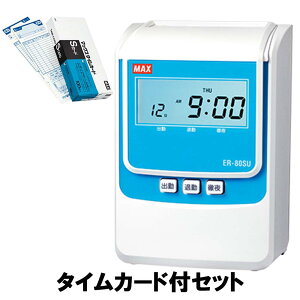 yő2,000~ItCOUPON 101-6959܂Łzy^CJ[htZbg!!z }bNX MAX ^CR[_[ 2ōEWvΉf X^_[hidgvj ER-80SU