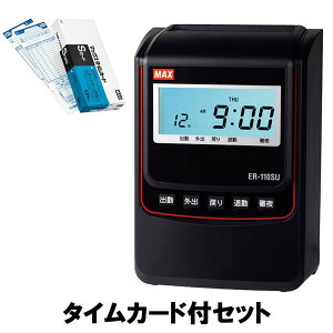 y^CJ[htZbg!!z }bNX MAX ^CR[_[ ő4ōEԏWvΉf X^_[hidgvj ER-110SUubN