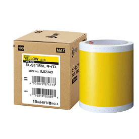 マックス MAX ビーポップ用シート 標準 100タイプ S115NL 黄色 IL92343 Bepop ラベル 案内表示 製品ラベル 表示物 消耗品
