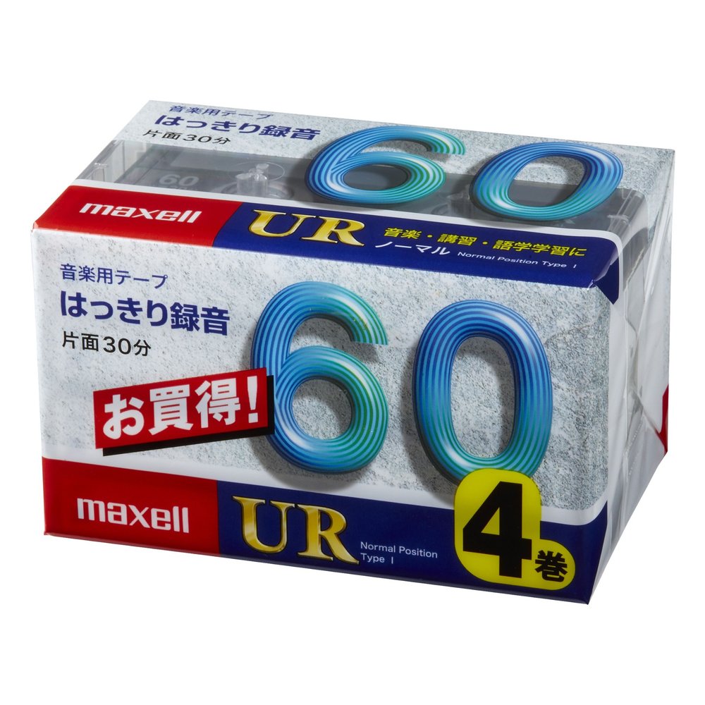 カラオケに最適マクセルカセットテープ マクセル maxell オーディオカセットテープ ＵＲ－６０Ｍ ４個パック  UR-60M 4P