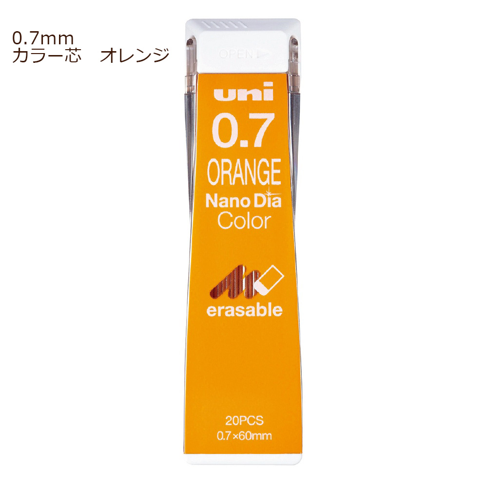 三菱鉛筆　ユニＵＮＩシャープペン替芯　ナノダイヤ　０．７ｍｍ　カラー芯　オレンジ　U07202NDC.4