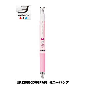 三菱鉛筆消せる3色ゲルインクボールペン　ユニボールRE3　0．5mm　ミニーパック　URE3600D05PMN