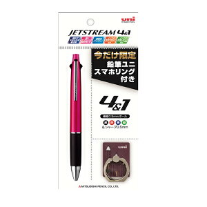 多機能 ボールペン シャープペンの人気商品 通販 価格比較 価格 Com