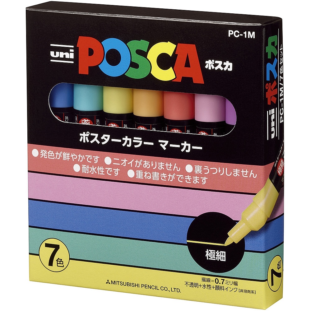 三菱鉛筆 MITSUBISHI ユニ uni ポスカ POSCA 水性マーカー サインペン 極細 7色 文具 文房具 ステーショナリー PC1M7C