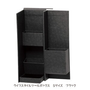 �y4��4��20��-10��1��59���܂ŃG���g���[��2�_�w��P5�{�E3�_�ȏ��P10�{�z���i�J�o���V�����C�t�X�^�C���c�[���{�b�N�X�@S�T�C�Y�@�u���b�N LST-B01BK