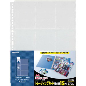 iJoV Nakabayashi g[fBOJ[h֑䎆 9|Pbg 15 BCR-6-N g[fBOJ[h gJ J[hz_[ RNV J[h