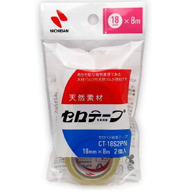 【7月19日20時-26日1時59分までエントリーで全商品ポイント10倍】Nichiban ニチバン セロテープ（R） 小巻 幅18mm×8m CT-18S2PN