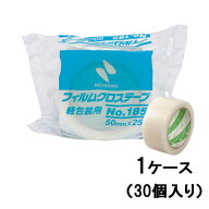 【7月19日20時-26日1時59分までエントリーで全商品ポイント10倍】ニチバン　フィルムクロステープ養生　…