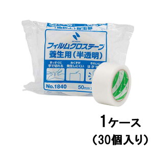 yő2,000~ItCOUPON 111-6959܂Łzj`o nichiban tBNXe[v 1P[X 30 1840]50 { e[v C ב h 䕗 KX ͂ Ő؂ nk ЊQ h