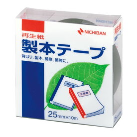 【6/1(土)-6/6(木)9:59迄！FLASH★COUPON 最大2,000円オフ】Nichiban　ニチバン　製本テープ　幅25mm　黒　BK-256