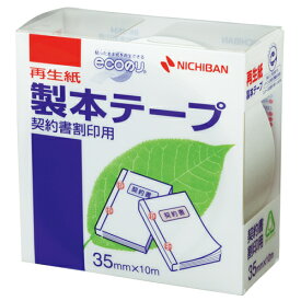 Nichiban　ニチバン　製本テープ　幅35mm　契約割印用　BK-3534