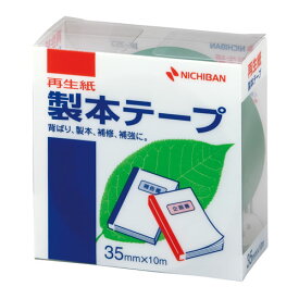 Nichiban　ニチバン　製本テープ　幅35mm　緑　BK-353