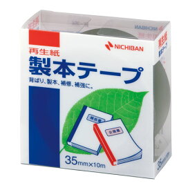Nichiban　ニチバン　製本テープ　幅35mm　黒　BK-356