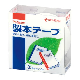 Nichiban　ニチバン　製本テープ　幅35mm　白　BK-355