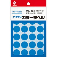 【8月24日20時-27日9時59分までエントリーで全商品ポイント10倍】Nichiban ニチバンマイタックカラーラベ…