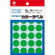 【8月24日20時-27日9時59分までエントリーで全商品ポイント10倍】Nichiban ニチバンマイタックカラーラベ…