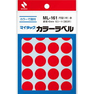 【8月24日20時-27日9時59分までエントリーで全商品ポイント10倍】Nichiban ニチバンマイタックカラーラベ…