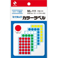 【8月24日20時-27日9時59分までエントリーで全商品ポイント10倍】Nichiban ニチバンマイタックカラーラベ…
