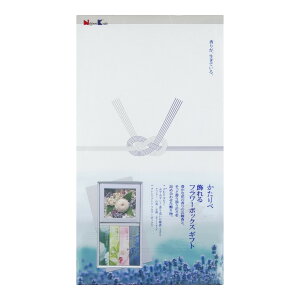 { nipponkodo  t[{bNXMtg   Ȃ i  