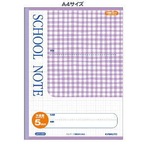 yő2,000~ItCOUPON 111-6959܂Łz{m[g@LNgE@XN[m[g@Z~A4@5mm`FbN@oCIbg@LMCA45GV