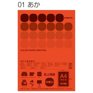 yő2,000~ItCOUPON 101-6959܂Łz{m[g@LNgE@A4J[y[p[@PPC@ԁ@CPC01