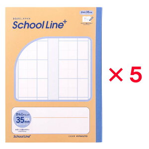 日本ノート nipponnote スクールラインプラス School Line+ 合理的配慮のためのノート かんじれんしゅう 大 リーダー入 35mm LGG03R キョクトウ 学校 学級 文字 練習 漢字 ひらがな カタカナ 書き方 数