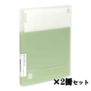 �y1��9��20���`16��1��59���܂őS�i�|�C���g2�{�z���{�m�[�g nipponnote �p�y���[���A���@���X PAPELAUR AVANCE �X�����o�C���_�[ B5 �s�X�^�`�I 2���Z�b�g LN55PS LN55PS