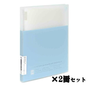 ���{�m�[�g nipponnote �p�y���[���A���@���X PAPELAUR AVANCE �o�C���_�[ A4 �u���[�O���[ 2���Z�b�g LN56BGR LN56BGR