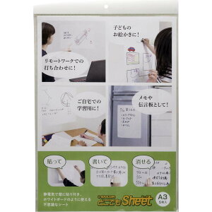 セーラー万年筆 どこでもシート 白 A3 5枚入り 310880002