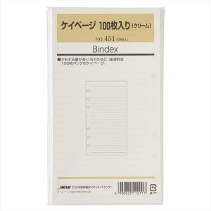 yő2,000~ItCOUPON 111-6959܂ŁzNOLTYimeBj {\ VXe蒠 tB[ oCuTCY PCy[W N[ 100No.451 {\}lWgZ^[ 