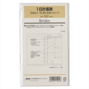 y91024H聚Gg[őSiP10{IzNOLTYimeBj {\ VXe蒠 tB[ oCuTCY 1v\DAILY PLAN 24hit[j 30No.302 {\}lW