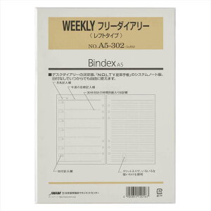 y91024H聚Gg[őSiP10{IzNOLTYimeBj {\ VXe蒠 tB[ A5TCY WEEKLY t[_CA[tg^Cv 3No.A5-302 {\}lW