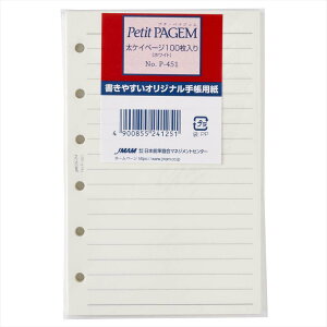 yő2,000~ItCOUPON 101-6959܂ŁzNOLTYimeBj {\ VXe蒠 tB[ ~j6TCY PCy[W zCg 100No.P-451 {\}lWgZ^[ 