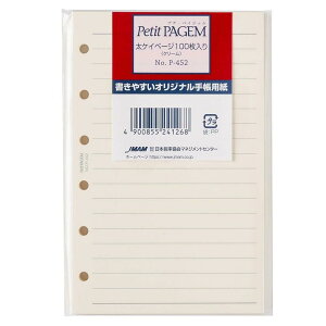 yő2,000~ItCOUPON 111-6959܂ŁzNOLTYimeBj {\ VXe蒠 tB[ ~j6TCY PCy[W N[ 100No.P-452 {\}lWgZ^[ 