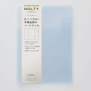 NOLTYimeBj {\ NOLTY m[g A5 |Pbgt NAJo[NBC01 {\}lWgZ^[ i