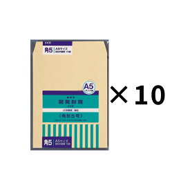 【6月4日20時-11日1時59分までエントリーで2点購入P5倍・3点以上でP10倍】オキナ okina 開発封筒 5号 (角形5号) KK5 15枚 請求書 納入書 領収書 領収証 案内状 資料 月謝 給料 郵便 郵送 送付 発送 サイズ クラフト封筒 くらふと 茶封筒 社用 ビジネス 事務 茶色