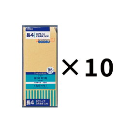 【6月4日20時-11日1時59分までエントリーで2点購入P5倍・3点以上でP10倍】オキナ okina 開発封筒 長4号 (長形4号) KKN4 30枚 請求書 納入書 領収書 領収証 案内状 資料 月謝 給料 郵便 郵送 送付 発送 サイズ クラフト封筒 くらふと 茶封筒 社用 ビジネス 事務 茶色