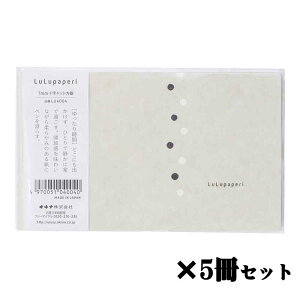 yő2,000~ItCOUPON 111-6959܂ŁzILi py n[tm[g 莞 13 inch 5Zbg LU4004 LU4004