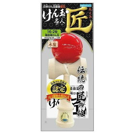 オンダ ONDA けん玉 匠 赤 レッド 競技用けん玉