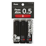【8月24日20時-27日9時59分までエントリーで全商品ポイント10倍】ぺんてる シャープペン　替芯 Pentel Ai…