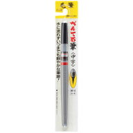 【8月24日20時-27日9時59分までエントリーで全商品ポイント10倍】ぺんてる Pentel 筆ペン ぺんてる筆 中…