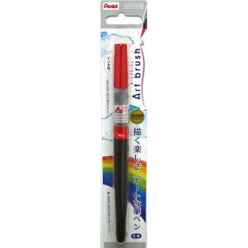 ぺんてる Pentel アートブラッシュ Art brush カラー筆ペン レッド 絵手紙 スケッチ XGFL-102