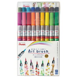 【ラッピング可】 ぺんてる Pentel アートブラッシュ Art brush カラー筆ペン 18色セット 絵手紙 スケッチ XGFL-18ST