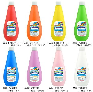 【最大2,000円オフCOUPON 11月1日-6日9時59分まで】ぺんてるゆびえのぐ 8色セット WHG-8