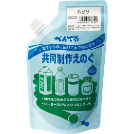 【4月4日20時-10日1時59分までエントリーで2点購入P5倍・3点以上でP10倍】ぺんてる pentel 共同制作えのぐ みどり イベント 文化祭 小学校 中学校 高校 幼稚園 保育園