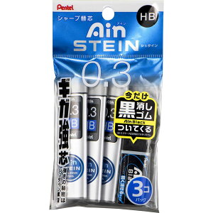 ؂Ă Pentel V[vc AinV^C0.3mm HB 3pbN St XC273HB-3A ʌ