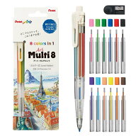 【6月4日20時-11日1時59分までエントリーで2点購入P5倍・3点以上でP10倍】ぺんてる pentel アートマルチ8…