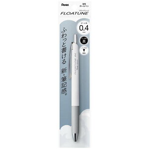�؂�Ă� Pentel �����{�[���y�� FLOATUNE �t���[�`���[�� 0.4mm �� XBZN204-A
